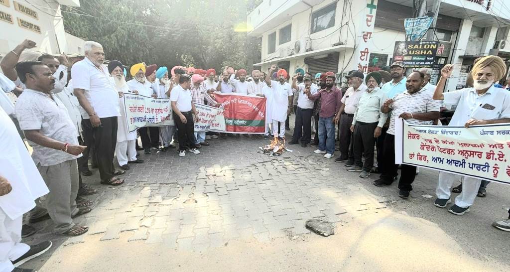 Teachers employees and pensioners burnt copies of the tweet of the CM of Punjab and the letter issued by the PD regarding the threat to employees at Kotkapura today